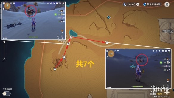《原神》米卡突破素材全收集 米卡突破素材采集路线