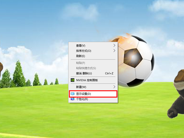 Windows10怎么设置分辨率-Windows10设置分辨率方法