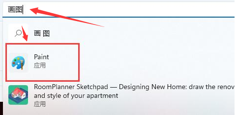 Windows11怎么安装画图工具-Windows11安装画图工具步骤