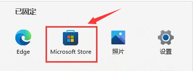 Windows11怎么安装画图工具-Windows11安装画图工具步骤