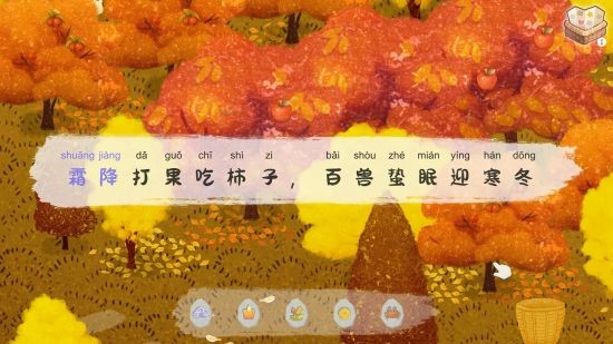 《四季之春》4月19日Steam/WeGame双平台同步发售 试玩版现已上架