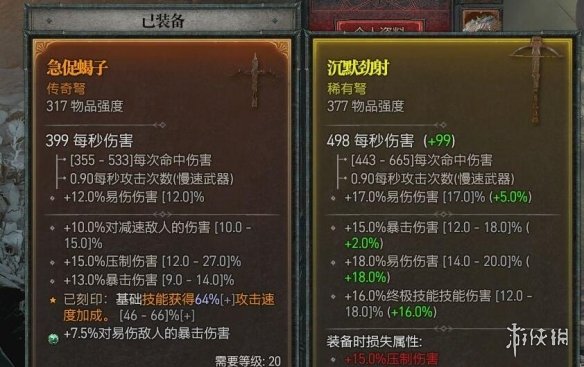 《暗黑破坏神4》哪里刷怪快？效率刷怪位置推荐