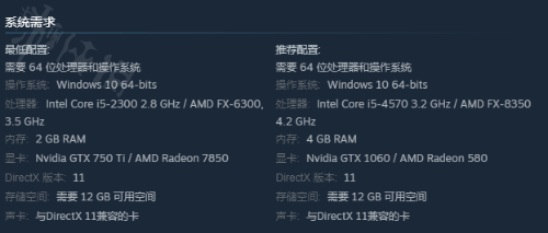 《悟之冠》配置需求 什么配置可以玩？