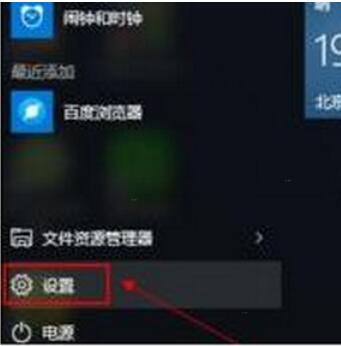 win11怎么备份系统？win11备份系统设置方法介绍