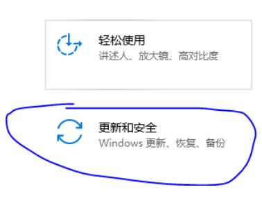 win11怎么备份系统?win11备份系统设置方法介绍