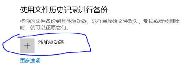 win11怎么备份系统?win11备份系统设置方法介绍