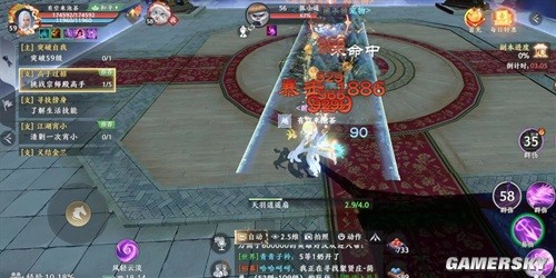 天龙八部2飞龙在天逍遥门PK攻略 逍遥门PK怎么打