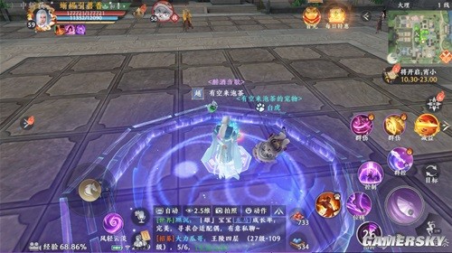 天龙八部2飞龙在天逍遥门PK攻略 逍遥门PK怎么打