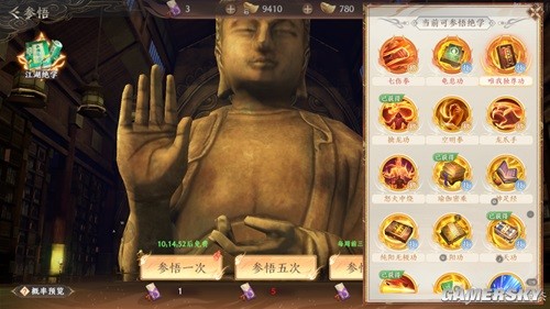 天龙八部2手游PK绝学解析 PK绝学怎么搭配
