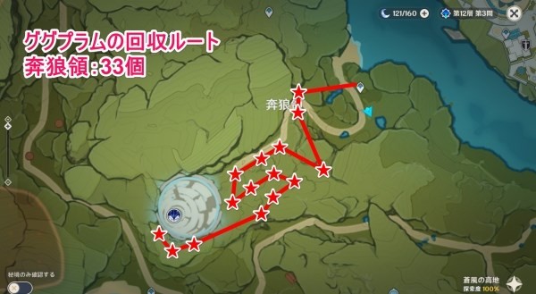 《原神》钩钩果收集路线推荐 3.5钩钩果位置及获取方法