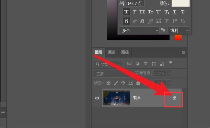 ps2021图层格式怎么修改?ps2021图层转换智能对象方法介绍