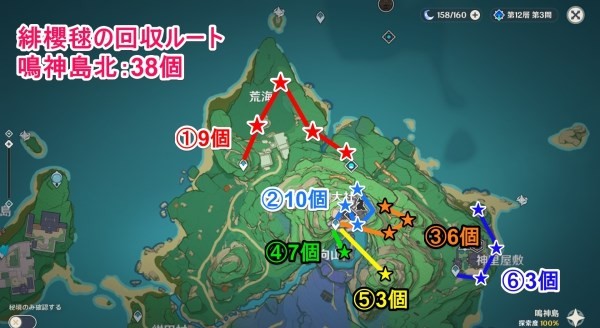 《原神》绯樱绣球收集路线 3.5神里绫华突破材料获取方法