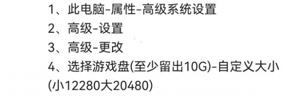 《森林之子》页面卡死闪退怎么办？ 卡死闪退解决方法