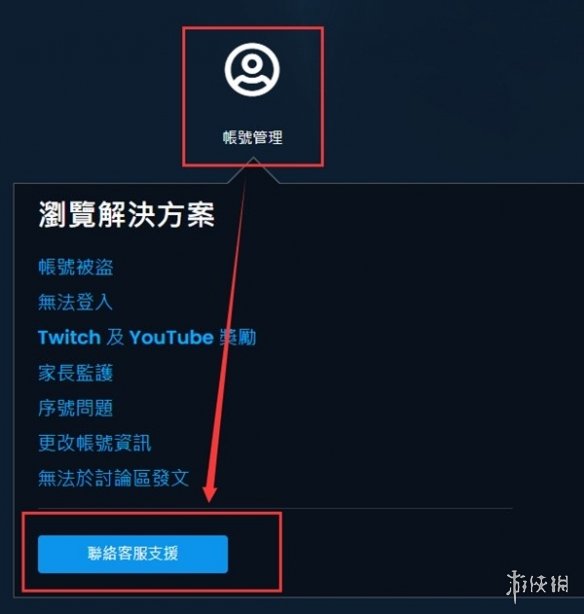 《暗黑破坏神4》没入库怎么办？预购后没入库解决方法