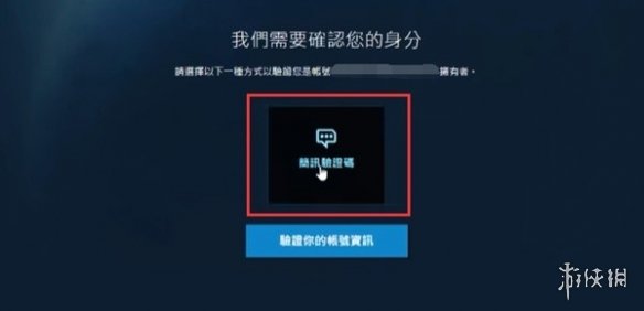 《暗黑破坏神4》没入库怎么办？预购后没入库解决方法