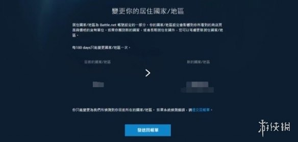 《暗黑破坏神4》没入库怎么办？预购后没入库解决方法