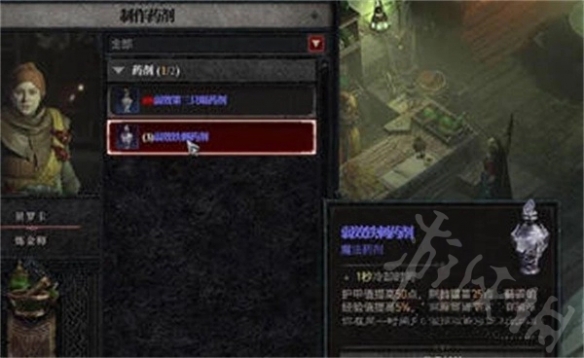 《暗黑破坏神4》经验药水材料获得 需要用到哪些材料？