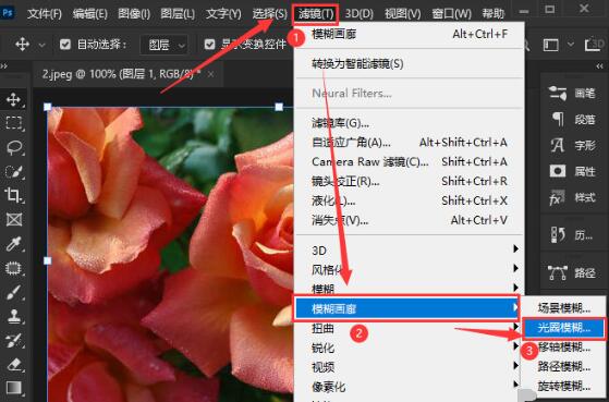 ps怎么添加模糊背景?ps制作光圈模糊效果教程分享