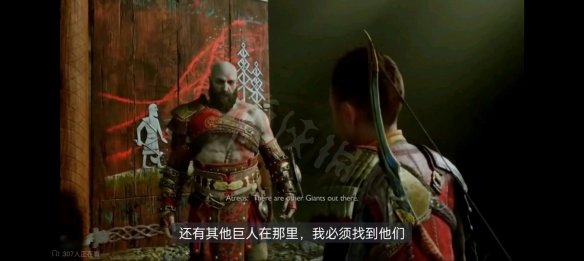 《战神5》最终结局是什么？战神5最终结局一览