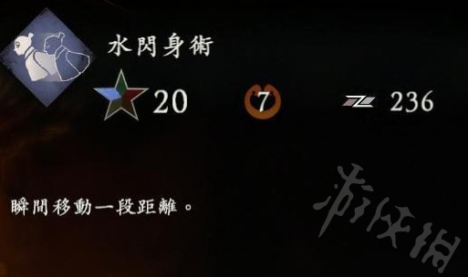 《卧龙苍天陨落》毕业水奇术推荐  能毕业的水奇术选哪些？