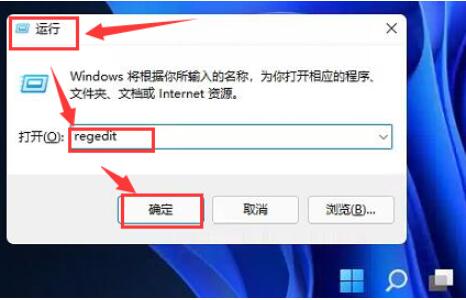 Windows11任务栏怎么设置？Windows11更改任务栏位置步骤介绍