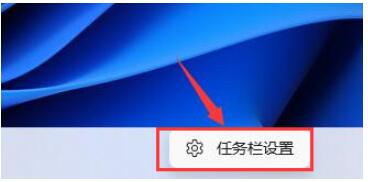 Windows11怎么添加小组件？Windows11桌面小组件打开方法介绍