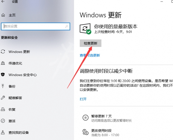 《暗黑破坏神4》游戏报错怎么办？常见报错解决方法