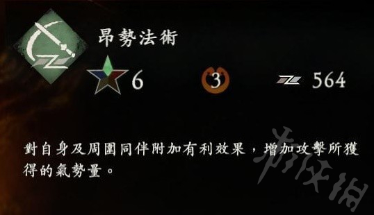 《卧龙苍天陨落》毕业级木奇术推荐  毕业应该选哪些木奇术？