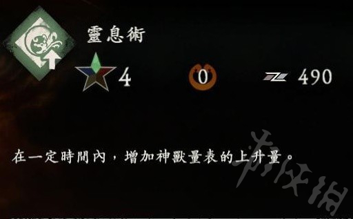 《卧龙苍天陨落》毕业级木奇术推荐  毕业应该选哪些木奇术？