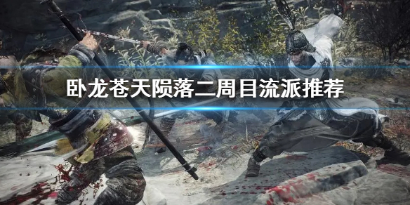 《三国群英传M》3月22日更新介绍 维护更新内容一览