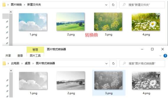 优速图片格式转换器怎么更换图片颜色?优速图片格式转换器图片批量调色技巧分享