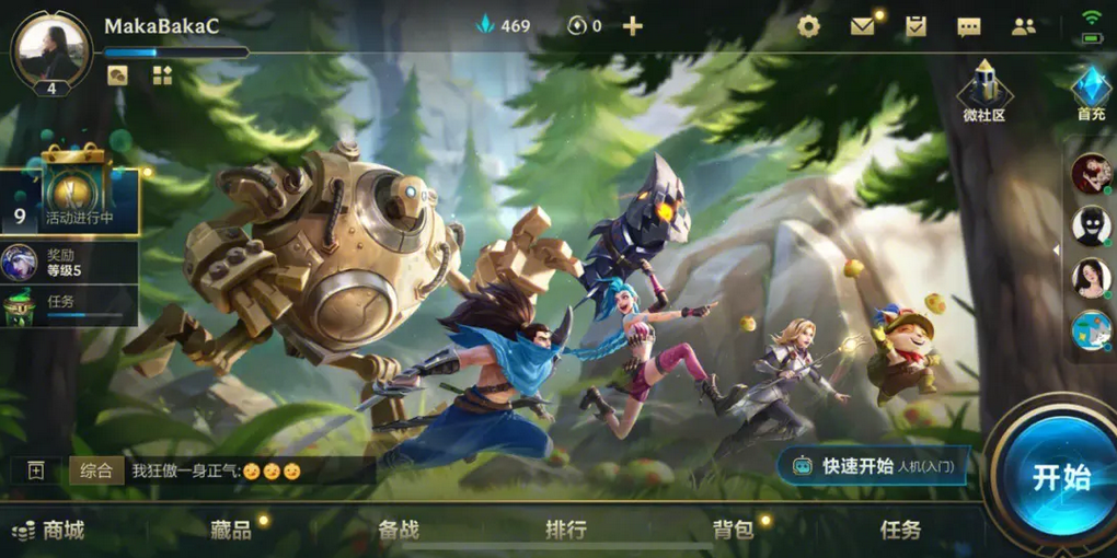 《暗黑破坏神4》公测版快速刷级方法 暗黑破坏神4怎么升级