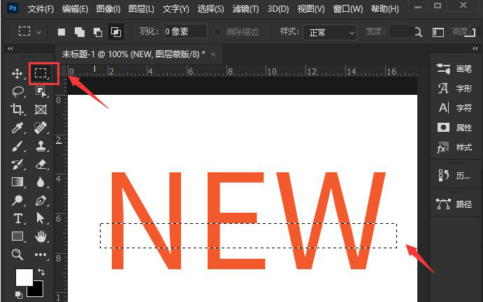 ps文字中间怎么加内容?ps文字中添加小标题技巧分享