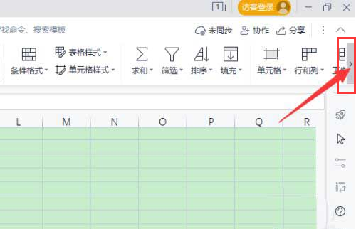 wps怎么定位单元格位置?wps打开定位条件步骤介绍