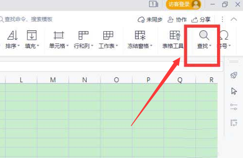 wps怎么定位单元格位置?wps打开定位条件步骤介绍