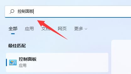 Windows11内存泄露怎么办-Windows11内存泄露解决办法