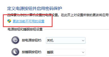 Windows11内存泄露怎么办-Windows11内存泄露解决办法
