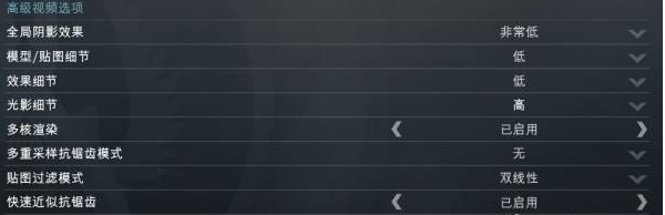 csgo掉帧波动严重