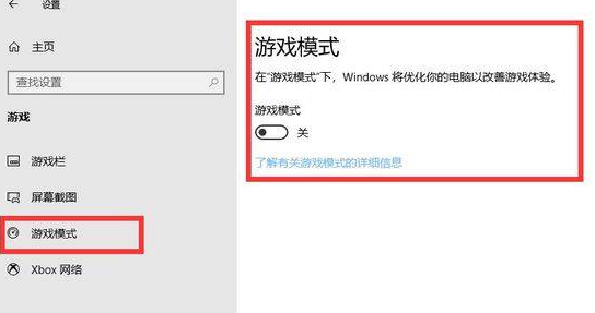 csgo掉帧波动严重