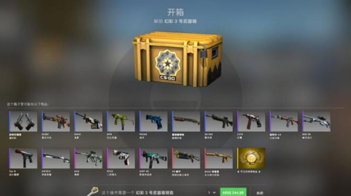 csgo掉箱子周几刷新