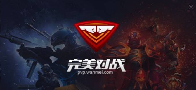 csgo有哪些对战平台