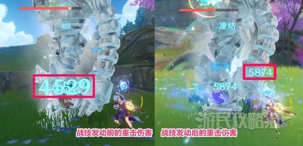 《原神》神里绫华天赋分析及圣遗物武器推荐 3.5神里绫华怎么配队