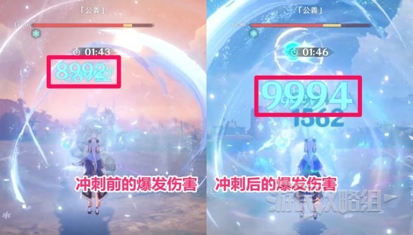 《原神》神里绫华天赋分析及圣遗物武器推荐 3.5神里绫华怎么配队
