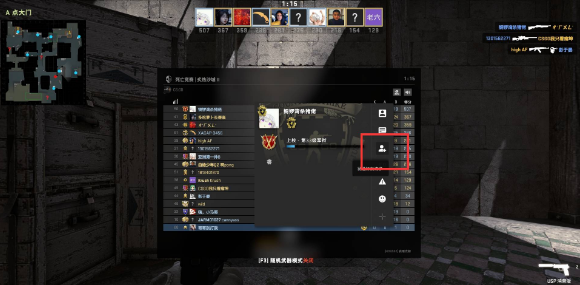 csgo怎么添加好友