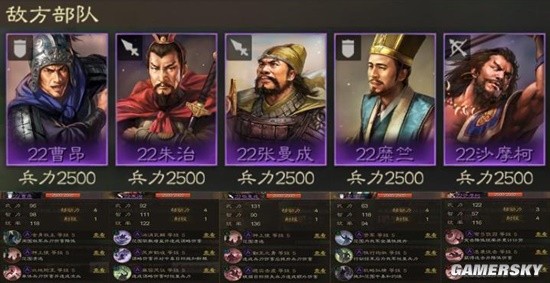 《三国志战棋版》5级地打地攻略 5级地怎么打