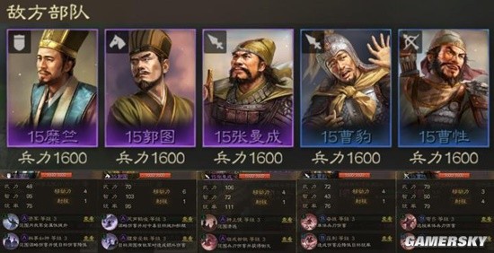 《三国志战棋版》4级地打地攻略 4级地怎么打