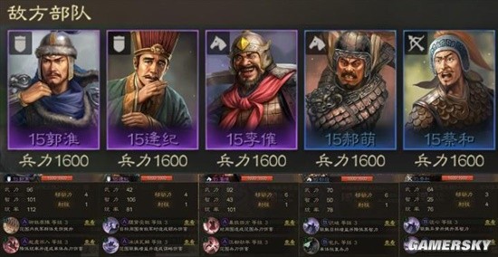 《三国志战棋版》4级地打地攻略 4级地怎么打