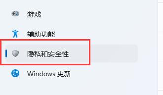 Win11麦克风没声音怎么办-Win11麦克风没声音解决办法