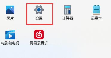 Win11麦克风没声音怎么办-Win11麦克风没声音解决办法