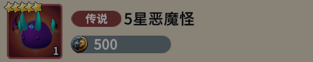 魔灵召唤克罗尼柯战记竞技场商店推荐兑换什么 竞技场商店低保兑换指南
